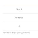 서울포레스트정신건강의학과의원 이미지