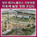 미호재 - 중구 자유공원로 3-8 | 미호재