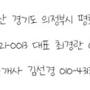 가능동땡큐공인중개사사무소 이미지