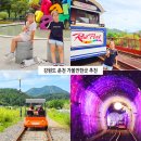 한대앞역 1번출구 페달로옆 | 강원도 춘천 가볼만한곳 김유정 레일바이크 놀거리 아이와 서울 근교 나들이 추천