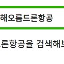 미래정밀태양광발전소 이미지