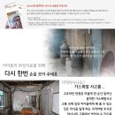 (주)온누리텔레콤 이미지