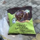 사이언스 세탁소 이미지