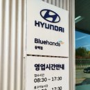 현대자동차동백점 이미지