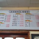 고석정가든 티스토리