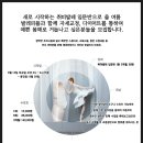 강남. 오전,오후 1일 입장이 항상 가능한 발레피플 입니다. 오살사 회원 환영! 이미지