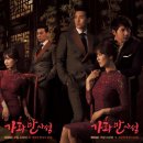 가화만사성 이미지