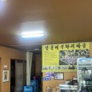 전통미꾸라지마을 네이버블로그