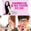 미소케어 이미지