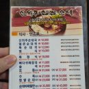 신의주찹쌀순대 문래점 이미지