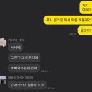 온게임넷PC방 | [공지] &lt;책 리뷰&gt; 자청 ‘역행자’ 후기 (부제 : 온라인 독서토론 모임 시작 방법 공유)