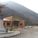 문경 관광사격장 시사문경