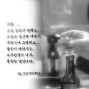 한잔해 이미지