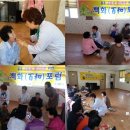 백화경로당 이미지