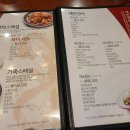 리안차이요리