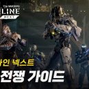 (주)넥스트플레이 이미지