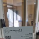 위벗(Wevut)