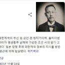주식회사 이조움커뮤니케이션 | 뉴라이트 ‘교학사 역사교과서’ 우편향 기술 논란 :친일 이병도 ‘식민사관에 맞선 학자??’… 김구는...