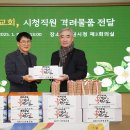 한빛교회 이미지