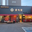 수지로461번길 이미지