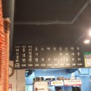 삼성숯불갈비 이미지