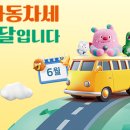 세외수입_1_카카오페이