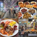 정코다리경주점 | 경주 혼자여행 정이 넘치는 전통시장, 경주 성동시장 한식뷔페