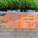 항몽로김가네