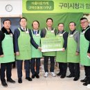 아름다운가게구미인동점