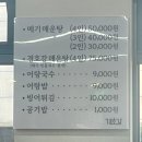 경호강메기탕 이미지