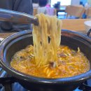 등촌동 샤브샤브 칼국수 이미지