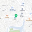 예가한남공인중개사사무소 이미지