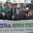 농암보건지소 이미지