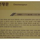 은수사 - 1231 | 은수사
