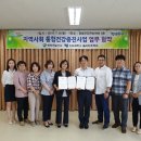 함평군통합건강관리센터 이미지