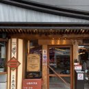 신림 춘천집 부천중동현대점 | 부천시청 고기집 신림춘천집 부천중동현대점 철판 닭갈비 맛집