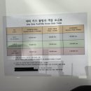 하루키즈풀빌라 이미지