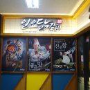 내포 홍성 승우빌딩 이미지