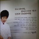 엄마동태 이미지