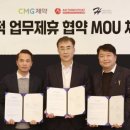 홈앤유통3