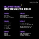 애드피아광고