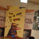 극단예인 이미지