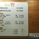 치킨붐붐 이미지