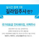 드라마성형외과의원 이미지