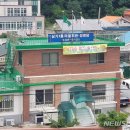 삼가1통 뉴시스