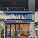 19티 - 춘천시 서부대성로239번길 13 | 19티
