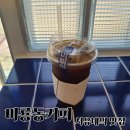 미룡동커피
