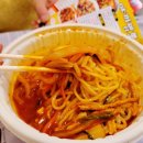 탕슈마미 이미지