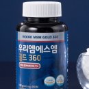 골드엠
