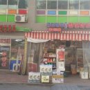 6단지세탁소 이미지